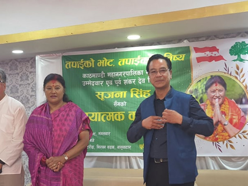 महागरलाई सफा र सुरक्षित बनाउन सिंहको प्रतिबद्धता